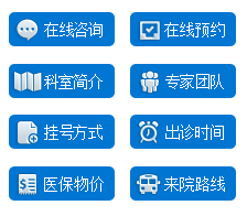 吳忠博愛泌尿專科醫院